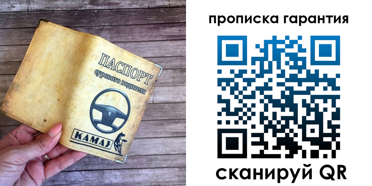 найти адрес прописки в Хилке
