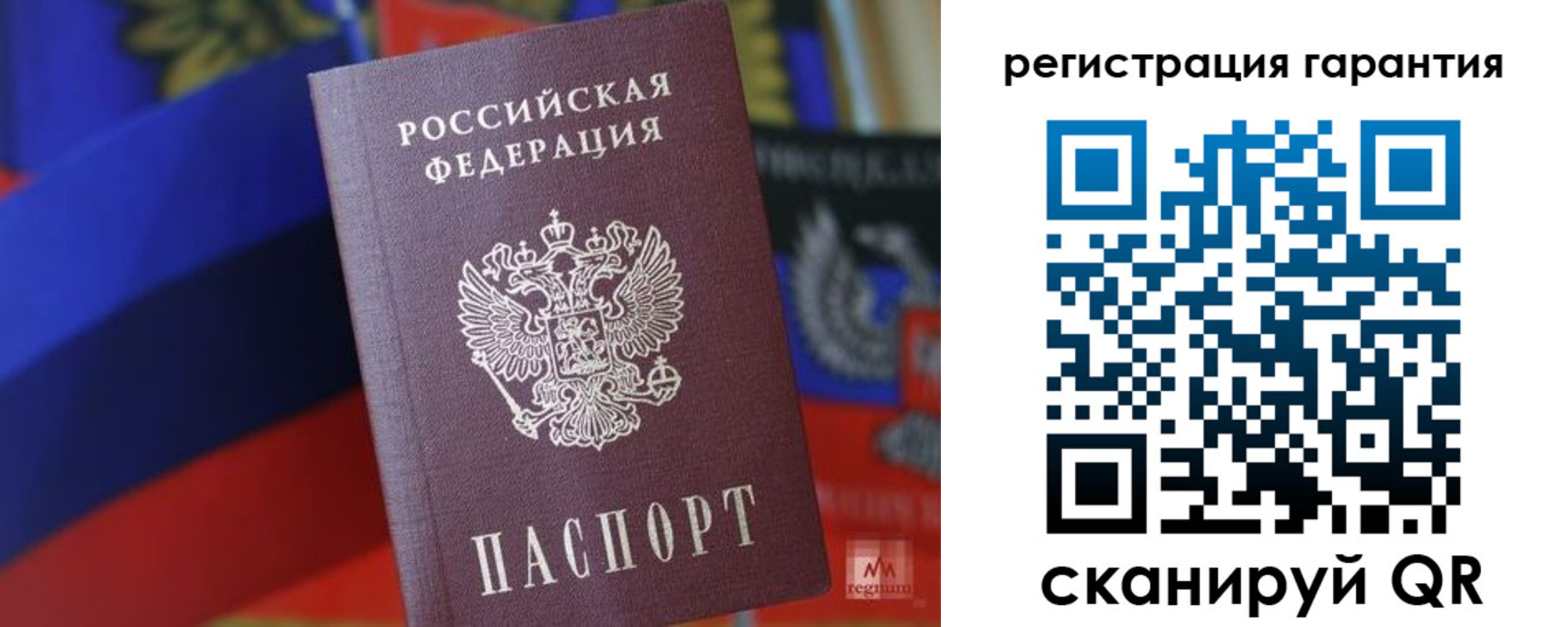 прописка поиск в Хилке
