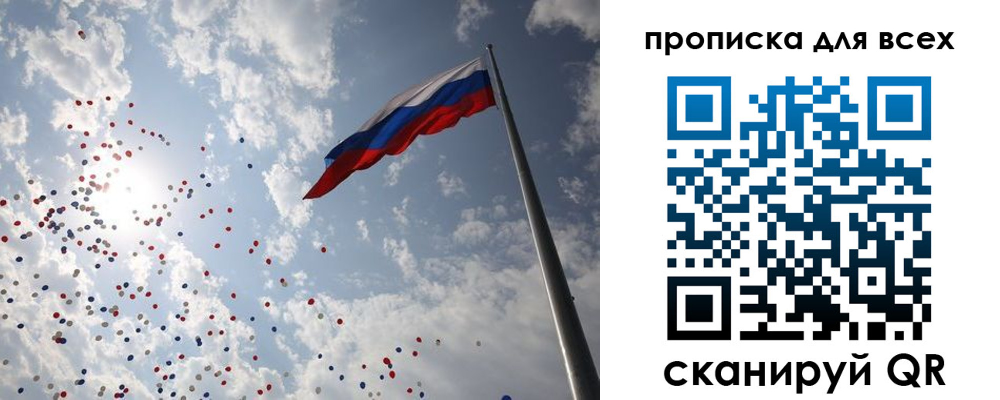 временная регистрация адрес в Хилке